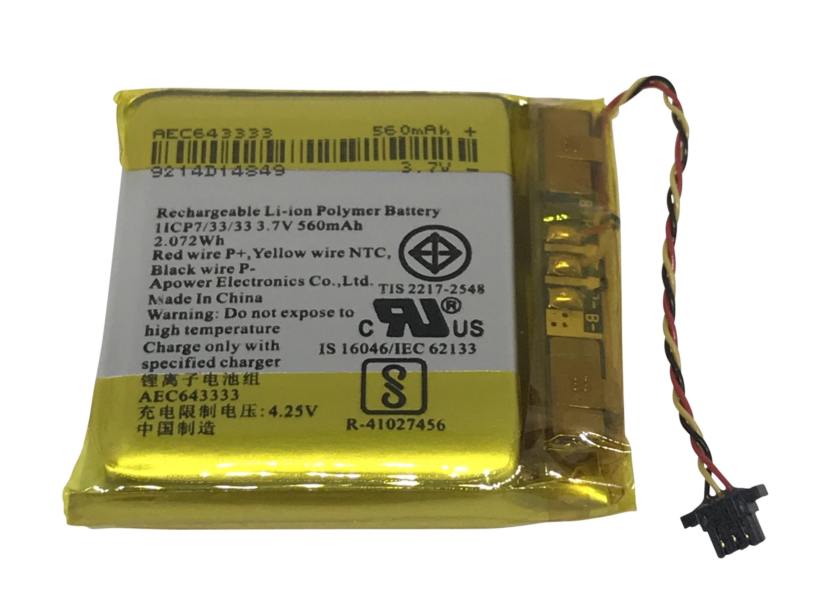 Beats Studio 2 3 Wireless Headphones Replacement Battery Part AEC643333 560mAh 3.7 V - CentralSound